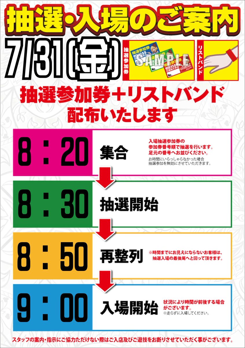 メカワゴン ショートサイズ 最終値下げ 日曜日まで！ メカワゴン