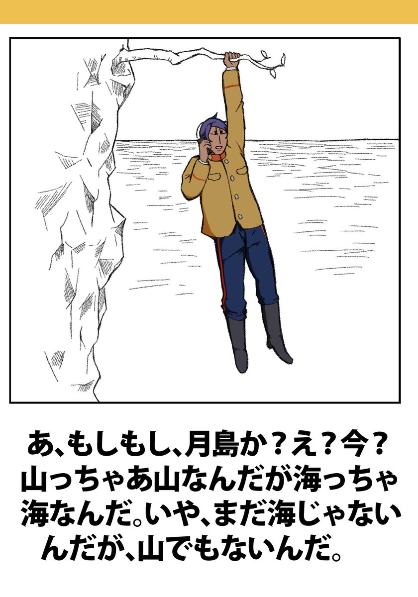 yakitoritookome's tweet photo. パロ https://t.co/rSPK7KygfE