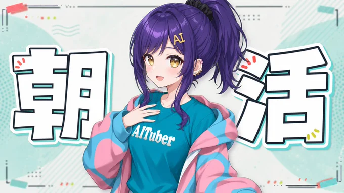 ニケちゃん в X: „最終的にこんなやり方で一旦サムネイルメーカーは