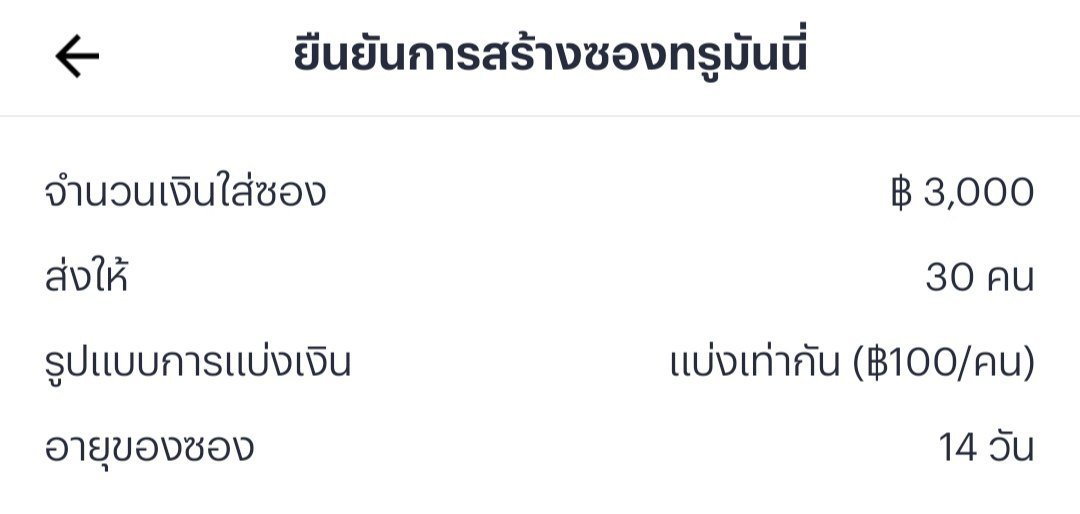 kokoui7879's tweet photo. 15 รีล่าสุด ลงเบอร์ #แจกซอง #ซองแดง https://t.co/ViK7ISZ7NL