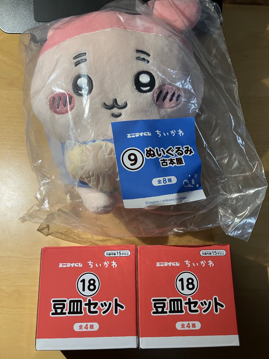 chikawatrade's tweet photo. ちいかわエニマイくじ　交換希望
（求）うさぎぬいぐるみ
（譲）古本屋ぬいぐるみ、豆皿（くりまんじゅうシーサー）
郵送での交換希望で、石川県であれば手渡しできます！ https://t.co/uFJCOEUVXU
