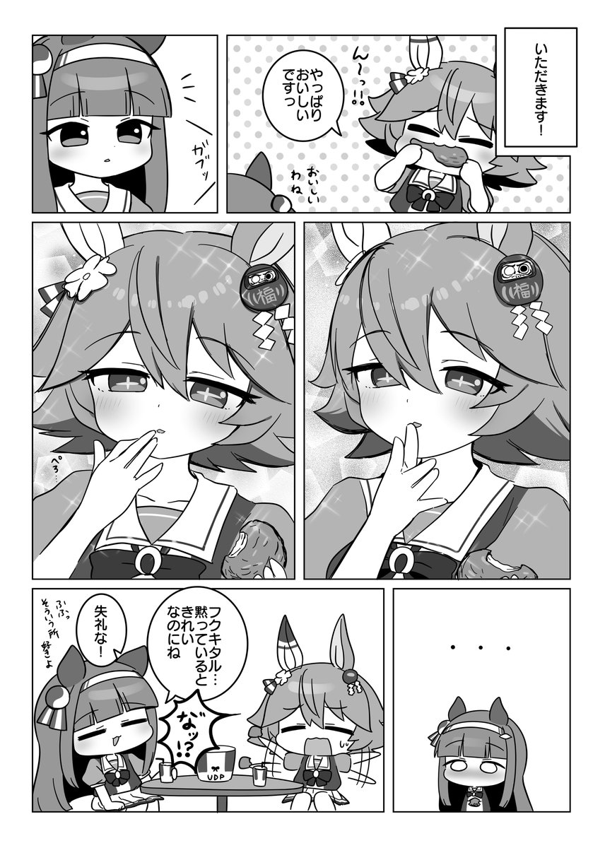 meimyan's tweet photo. ケンタッキーコラボと聞いて
昔描いたマンガ https://t.co/7F5ZtJ0aa8