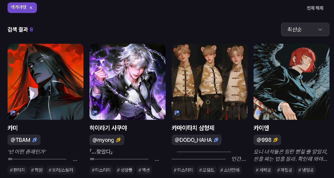 DO_HA_030's tweet photo. 야! 준비됐어?!?!

어디 한번 덤벼봐!

백귀야행 2짱들 총알 배송 완료👺

카미: https://t.co/zZeXQbR1f9

히이라기 사쿠야: https://t.co/gt6OEQYPm0

카마이타치 삼형제: https://t.co/oTYduWixHo

카이엔: https://t.co/92SKckbeWZ

그리고 @WHIF_official https://t.co/E1Z3nX9QIp