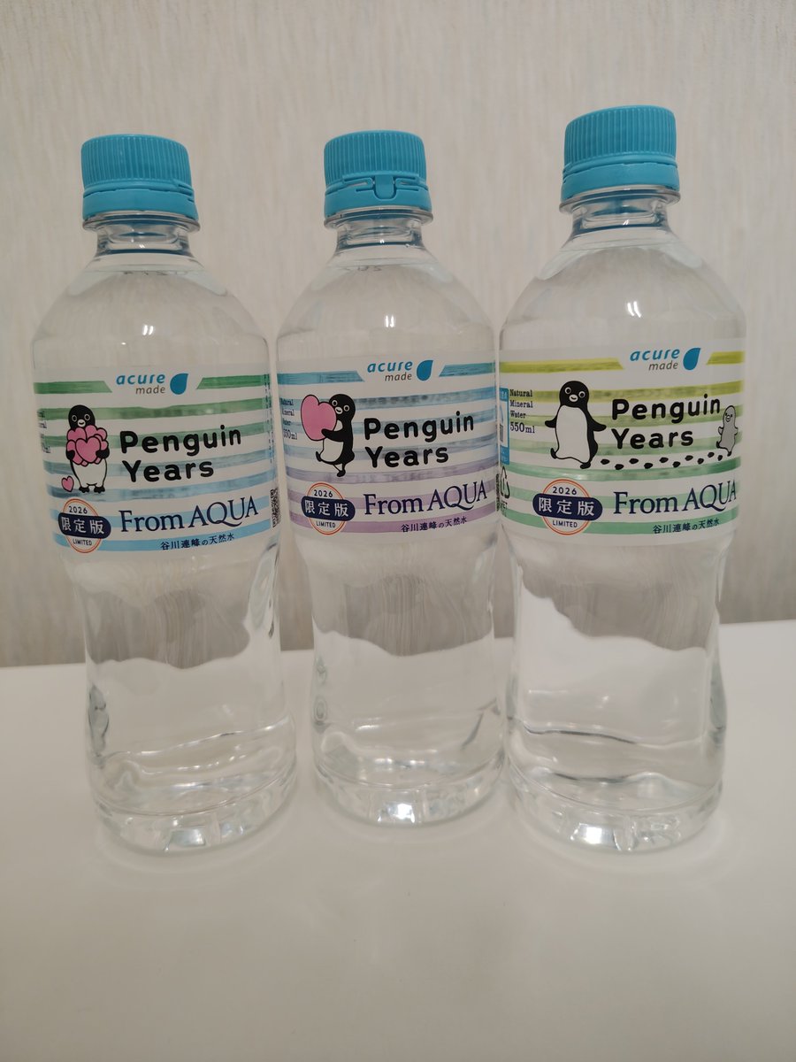 PluieLivre's tweet photo. #Suicaのペンギン
#ペン活 
#FromAQUA
#自販機
4本と無地が2本の6本で全種類揃う(*^^*)

Suicaペンギンのパッケージのない自販機でもあるのだと思っていたので(笑)

さて今度は #NewDays の #FromAQUA https://t.co/q2sosIGPKj