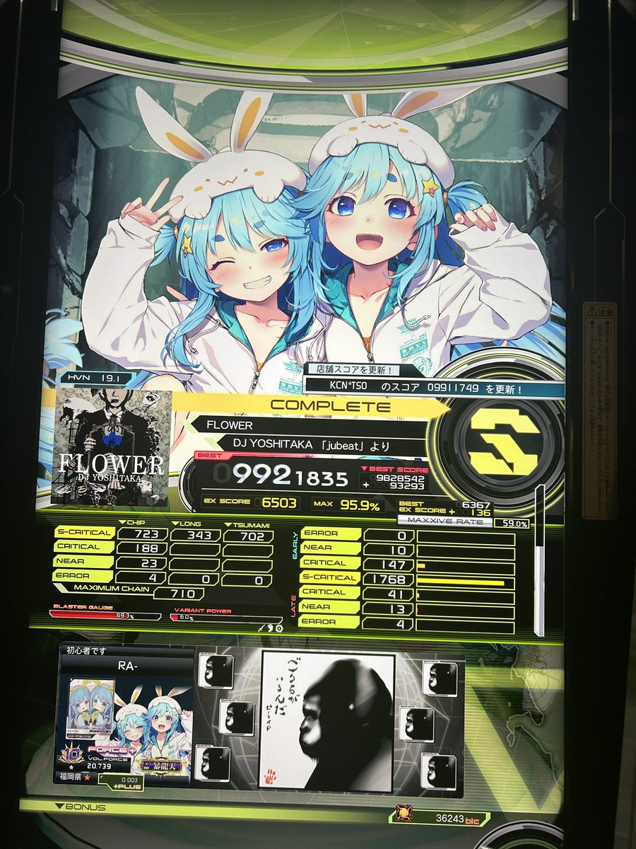 ra_0214_'s tweet photo. マッシブとハード回収 https://t.co/IkKVD3Gxj5