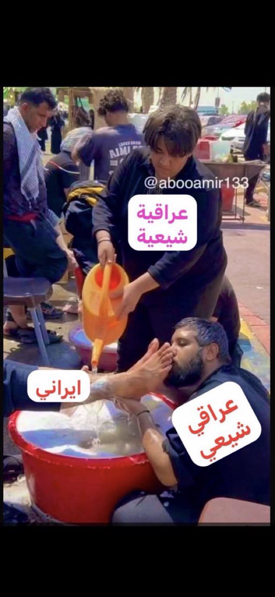 Wadeea2030's tweet photo. @hona_karbala خليك على غسيل وتقبيل اقدام الفارسي يابن المتعة https://t.co/TN6AoZAXj7
