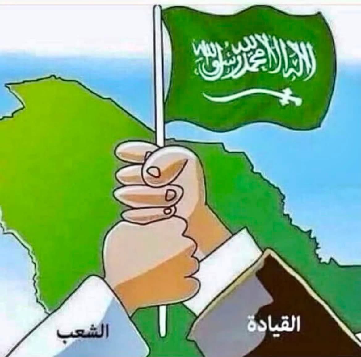 akiluno_a's tweet photo. اللهم احفظ بلاد الحرمين الشريفين المملكة العربية السعودية وأهلها من كل سوءٍ ومكروه، وأدم عليها نعمة الأمن والأمان والاستقرار، اللهم رد كيد الكائدين في نحورهم، واجعل هذا البلد آمنًا مطمئنًا وسائر بلاد المسلمين، واحفظ يالله ولاة أمرنا وجنودنا، اللهم من أراد السعودية بسوء فاشغله في نفسه، واجعل تدبيره تدميرًا له، اللهم آمّنا في أوطاننا، وأصلح أئمتنا وولاة أمورنا، واجعل ولايتنا فيمن خافك واتقاك واتبع رضاك يارب العالمين، اللهم احفظ المملكة حامية وخادمة للحرمين الشريفين، وجنبها الفتن ما ظهر منها وما بطن 🤲💚🇸🇦💚