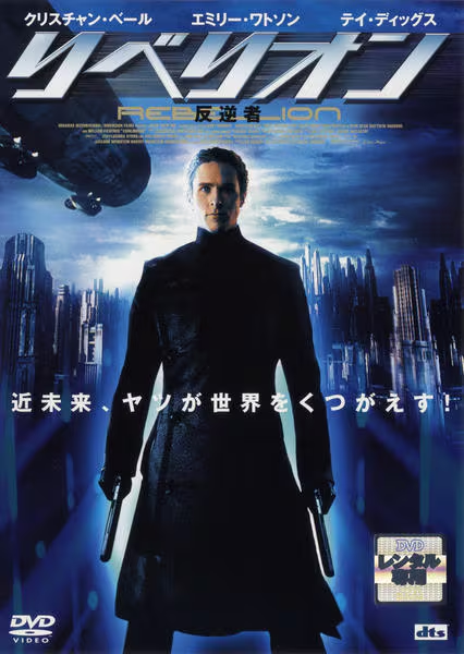yomovsevil's tweet photo. 元祖「ガン＝カタ」。傑作映画『リベリオン』もみんな観てね！ https://t.co/wimZLgK4Yt