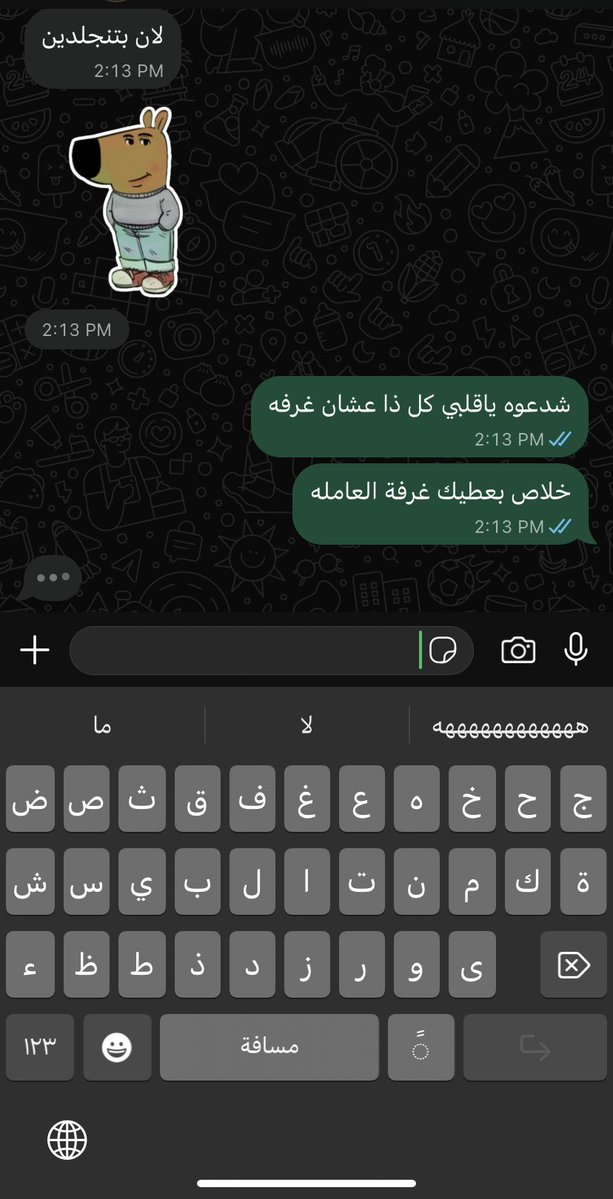 7lino_'s tweet photo. نتهاوش على قصري اللي باقي ما اشتريته https://t.co/TJKqbqbfEy