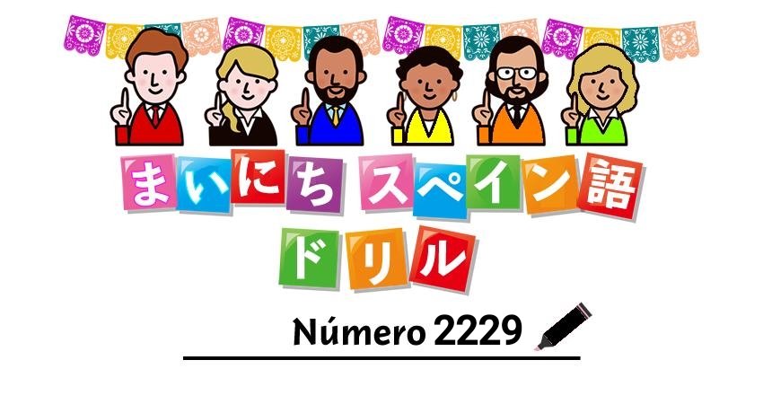hispano_academy's tweet photo. 『まいにちスペイン語ドリル』
 𝐌𝐚𝐫í𝐚𝐄𝐥𝐞𝐧𝐚 🇨🇴 𝑪𝒐𝒍𝒐𝒎𝒃𝒊𝒂
スペイン語穴埋め問題

ねぇ��何してるの？

Oye, ¿qué estás ( hacerを活用 )?

🙄

#スペイン語 https://t.co/rXHCn0xEM4