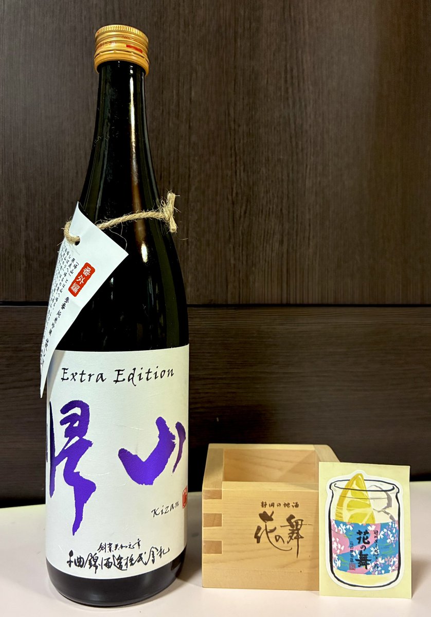 Hiyori_Manase's tweet photo. 先日、あじゅじゅと🍶
お目当ての帰山も買えて、色んな美味しい日本酒沢山飲んで堪能しました。
古酒アイスも美味しかったです🍨

花の舞酒造の優しいおじ様から、升とシールもいただきました✨
とっても嬉しいです✿
 #和酒フェス https://t.co/QV9TVhYPx4