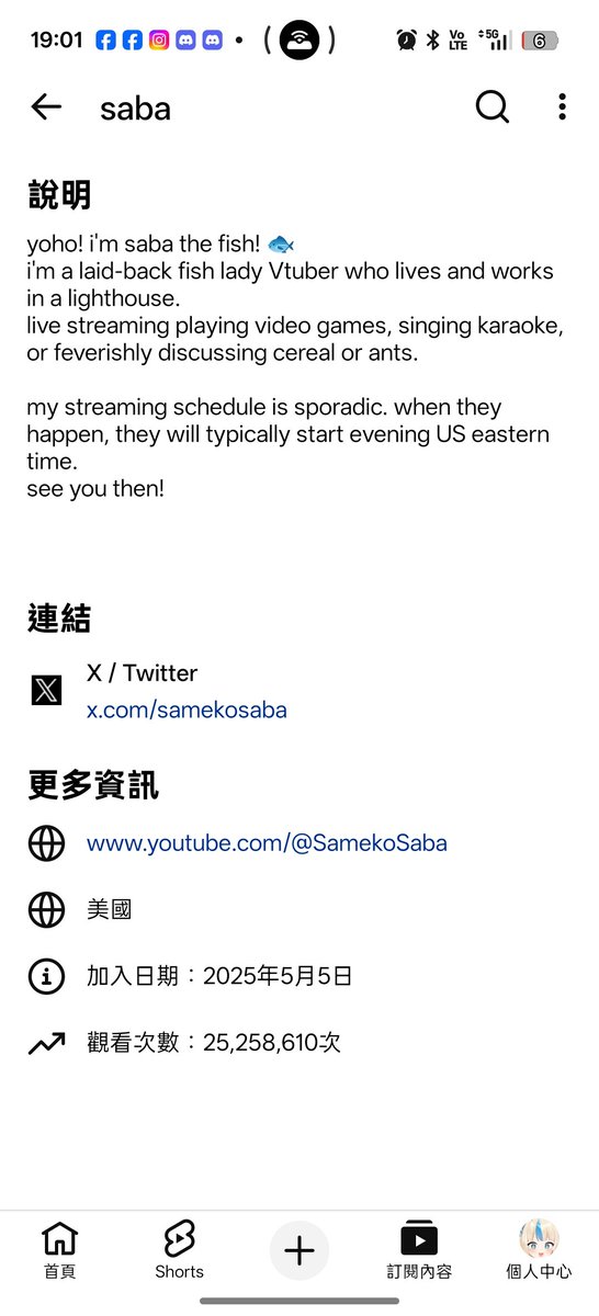 NiHanClipFish's tweet photo. MY PROPHECY CAME TRUE?! 🔮😭I literally texted my friends a few days ago saying "Saba will have news in 5 days"... AND LOOK AT TODAY! Her Youtube description has been updated!!!
My heart is finally whole again. Welcome back!🐟🩵 https://t.co/xk6aqVvlye