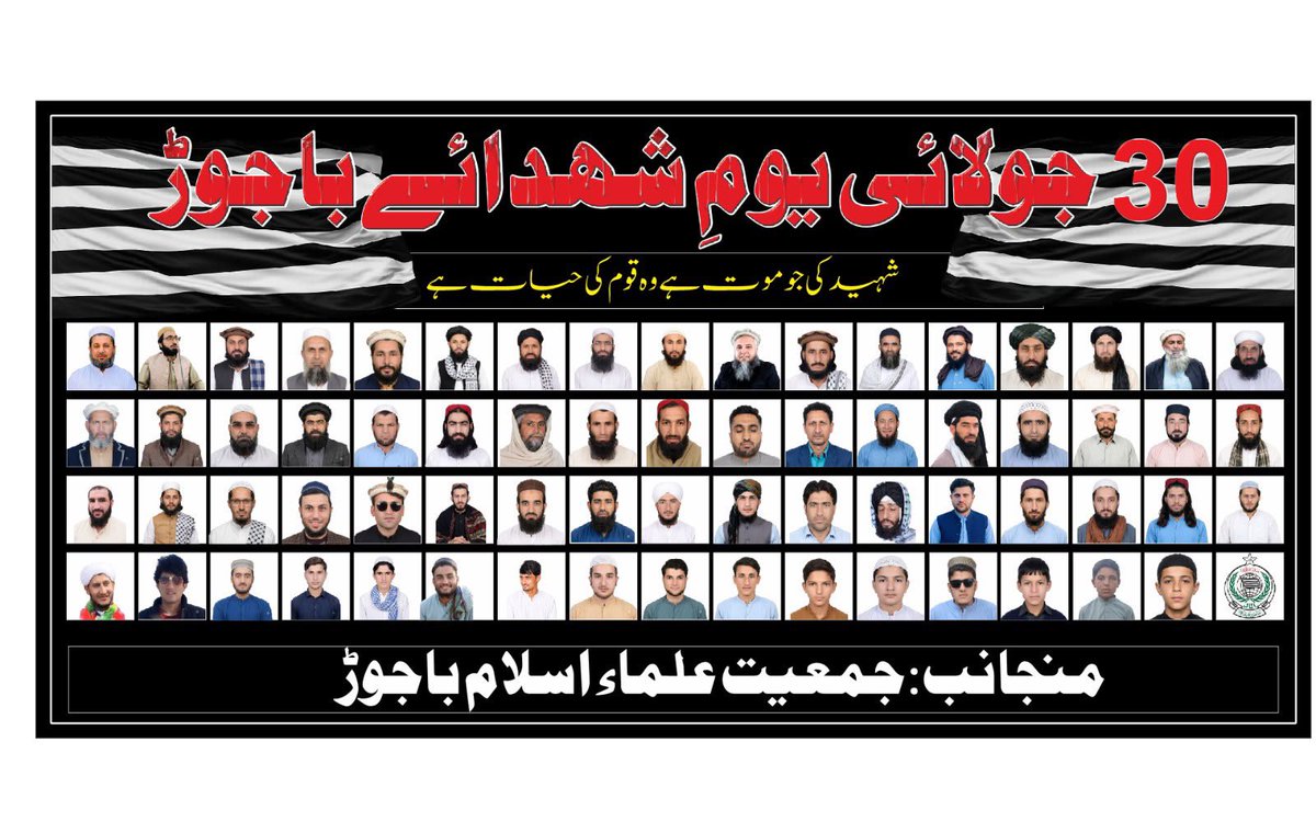 OgahiMuhammad's tweet photo. 30جولائی یوم شہدائے باجوڑ 

#سالار_امن_مولانا
#شہدائےجمعیت_باجوڑ
#پیغام_امن_جمعیت
#عوام_کو_جینے_دو
#ابابیلوں_کا_شکریہ
#عوام_کو_جینے_دو https://t.co/2v5lf2l3xR