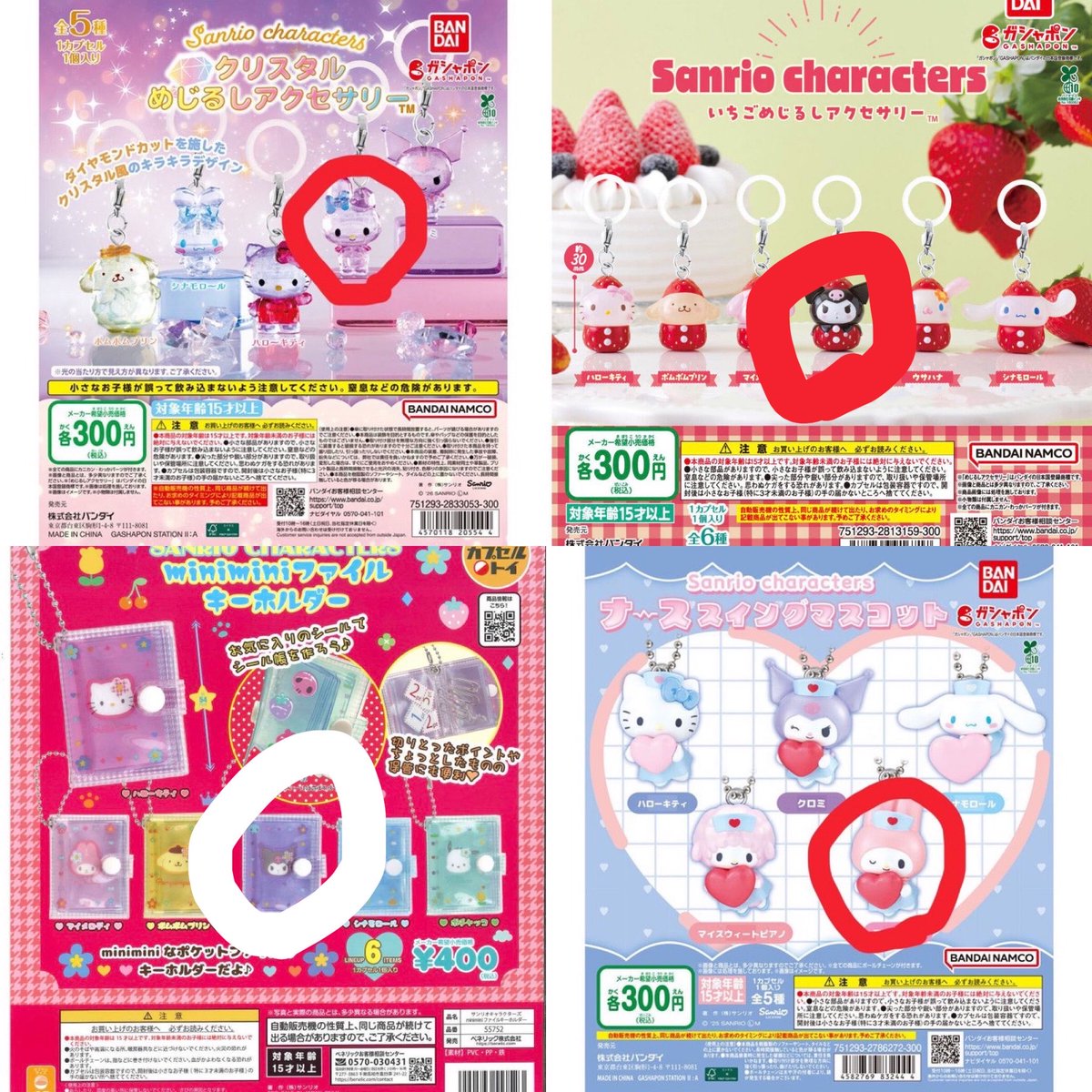 u__ tweet media