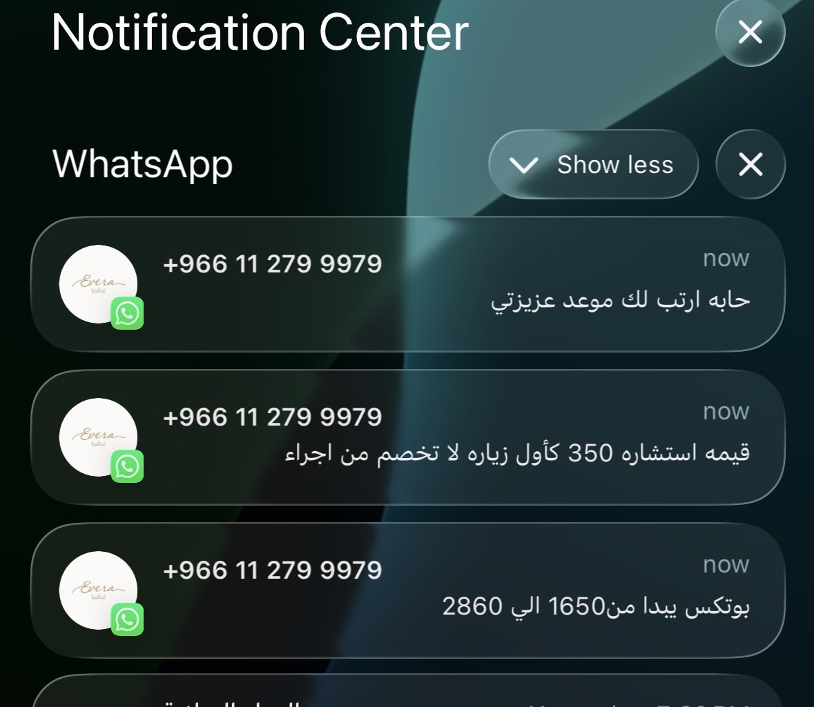 أم سلطان tweet media
