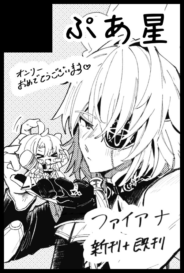 yu｜8/23 2号館 あ31a (@yyy6_y1_yy7) / Posts / X