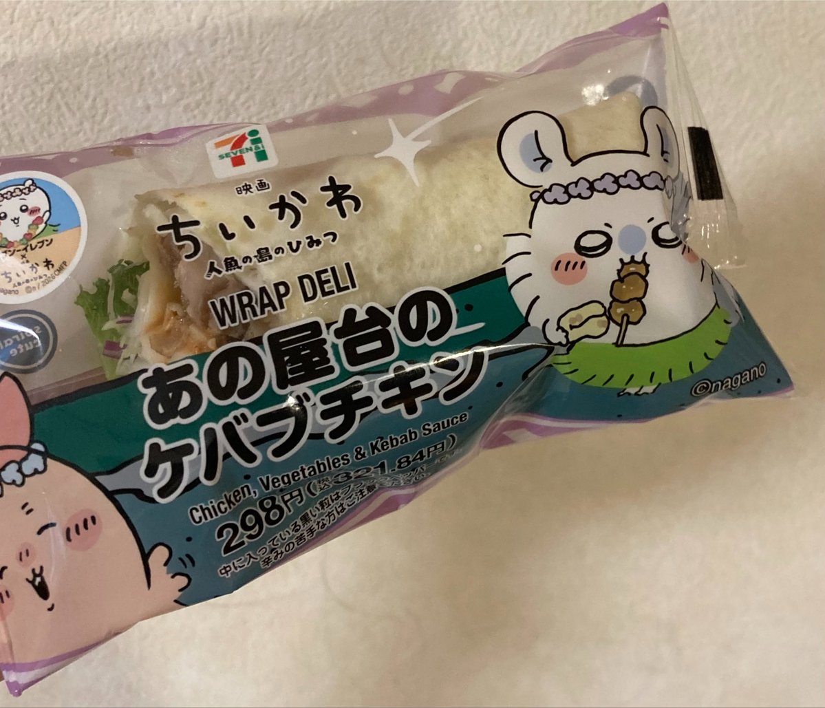 og_00xx's tweet photo. これ、ゲチでうまい‼️‼️‼️‼️‼️‼️ https://t.co/xtcUza2gvG