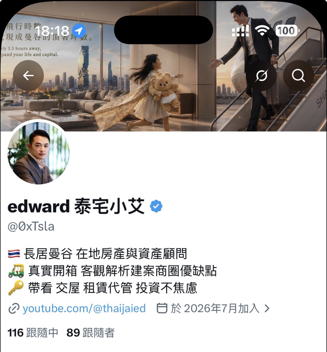 0xTsla's tweet photo. 新人玩X
要多出去認識新朋友
俗話說得好
多個朋友多條路 #交朋友 #互关不退 https://t.co/22mQ9Hv4R5