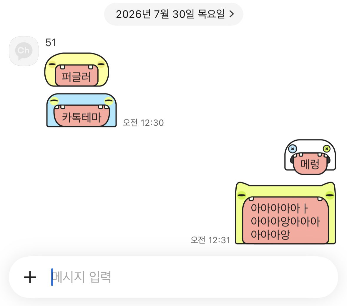 0live51's tweet photo. 엄 https://t.co/9GoCzDdOmi