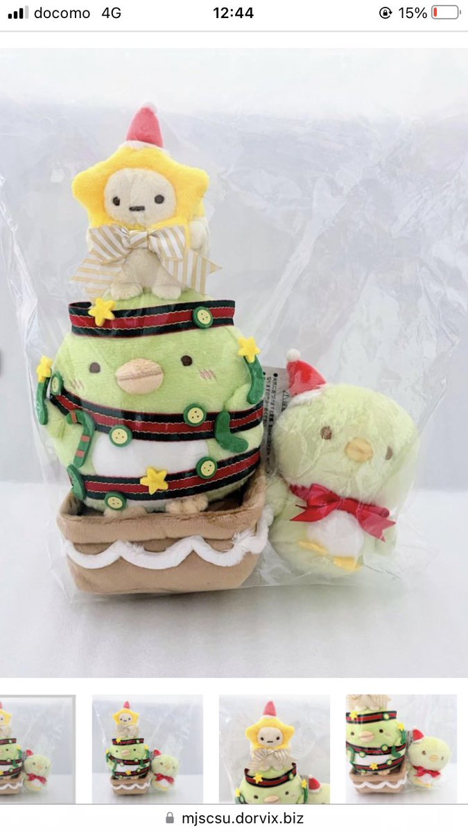 chirokkogurashi's tweet photo. 【激募】
【譲】すみっコぐらし受注 ねこツリー
【求】すみっコぐらし受注 ぺんぎんツリー

家でツリー箱みたらぺんだけ買い忘れでいなく、見てて諦めきれなくて…
何卒よろしくお願いします🤲 https://t.co/xmPFIJvfP8