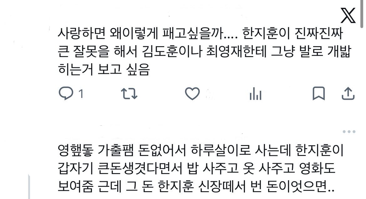 yukwru's tweet photo. 돟햎 영햎 (소재, 두서없음 주의…) https://t.co/g3Jxj1sraZ