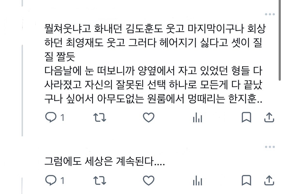 yukwru's tweet photo. 돟햎 영햎 (소재, 두서없음 주의…) https://t.co/g3Jxj1sraZ