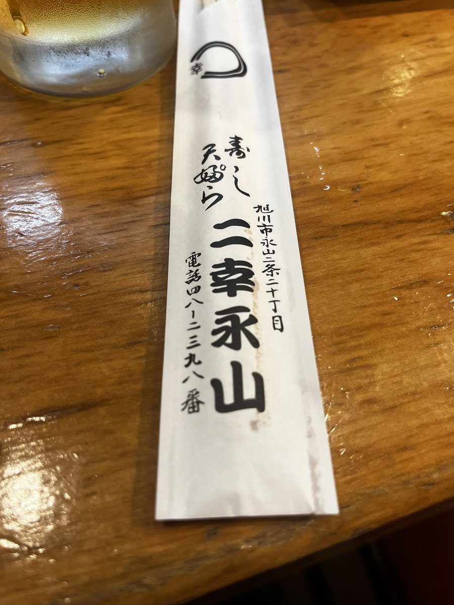 aaaakihito's tweet photo. 土用の丑の日食べ損ねたので今日は鰻を食べます🤤
美味い‼️小骨の存在を感じない‼️ https://t.co/LZu2epYlNs