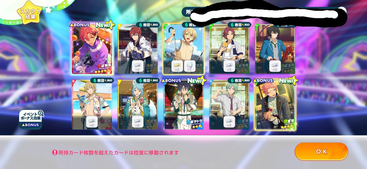 藤@...🦇⚰️🍅零くん含めて希望です tweet media