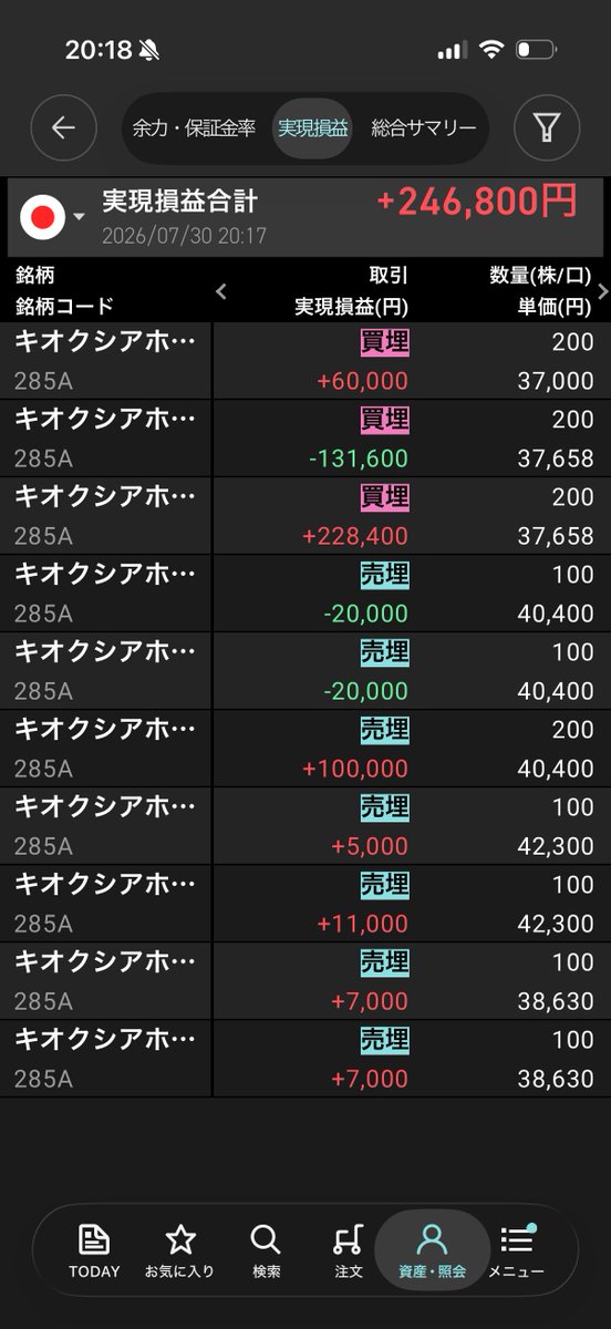 shing018 tweet picture