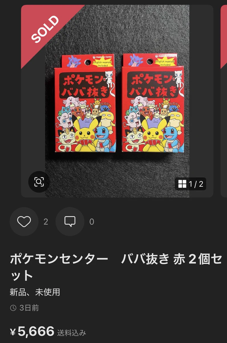 Pokémon VN 🇻🇳 | PTCG News в X: „🚨発売初日から爆売れ