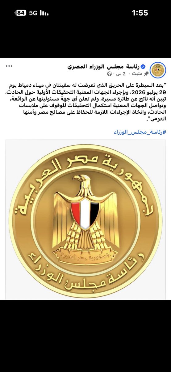 akrfh66's tweet photo. @hanna_ameen85 @MhmdAlfysl بتئول ايه يامعرس هههههههه ارفع صوتك مش سامعينك 60 مليون جندي دخلهم في خرمك ههههههههه مسيره وحده ماتعرفش من ارسلها 🤣🤣🤣 جيش متخلف مسيره وحده البحرين الالف المسيرات والصواريخ بتسقطها وانت انتهك شرفك بمسيرة وحده يالله انقلع ياكلب https://t.co/qtDD7A9Zfs