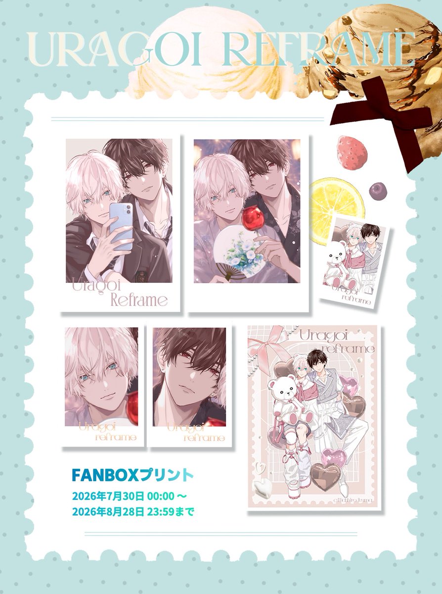_46ikm's tweet photo. 🤍 𓏴┊𓏵┊𓏴 🤍

FANBOXプリント登録しました 🎞 ´-

プリントナンバー⬇️

▫️2026.07.30～ https://t.co/ii6afxxK8f