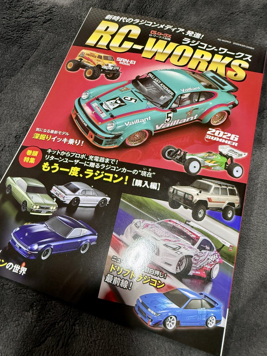 c9m_c9m's tweet photo. コンビニで見かけた新しい雑誌
RC-WORKS https://t.co/agJRZD021T