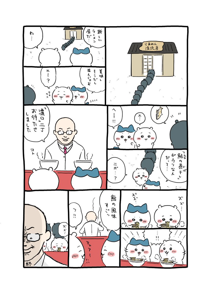 DUMOMON's tweet photo. 看板に偽りアリ…ってコト!?
(過去絵再掲です) https://t.co/DPd6JcYWDv