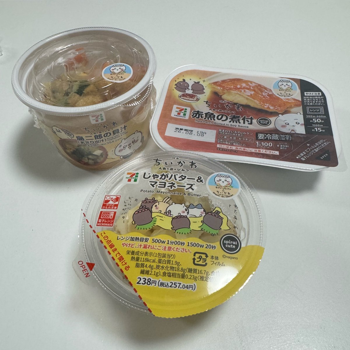 renamegane's tweet photo. 今日の夕飯🔋 https://t.co/oeYZD24TX7