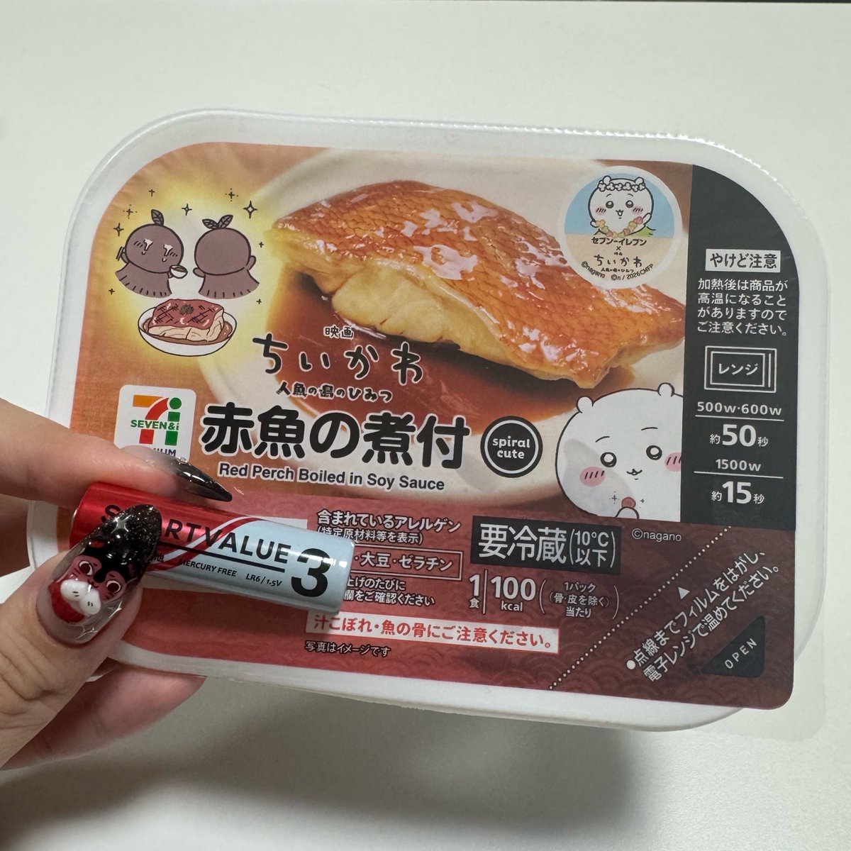 renamegane's tweet photo. 今日の夕飯🔋 https://t.co/oeYZD24TX7