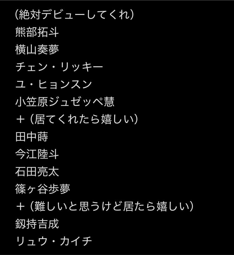 56_No_65's tweet photo. ワイの欲望ゴリゴリの派生グル
年内は諦めませんよ
声かかるのはこれからですからね
みんなそれぞれの道を進み始めてますが
希望を胸に生きていきます https://t.co/40o9zAv8TY