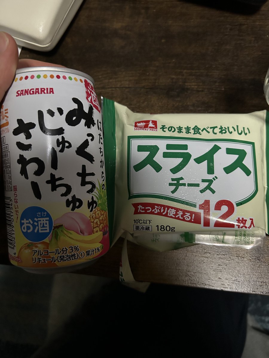 Hamariww's tweet photo. 明日仕事休みだし、飲もうっと🫧🥂 https://t.co/xOMzAIdbTw
