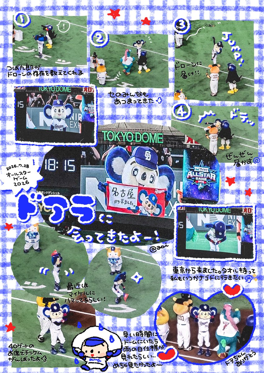 thurprprf's tweet photo. 2026.7.28 ドアラに会ってきた❣️日記 https://t.co/qUfj4JxTMZ