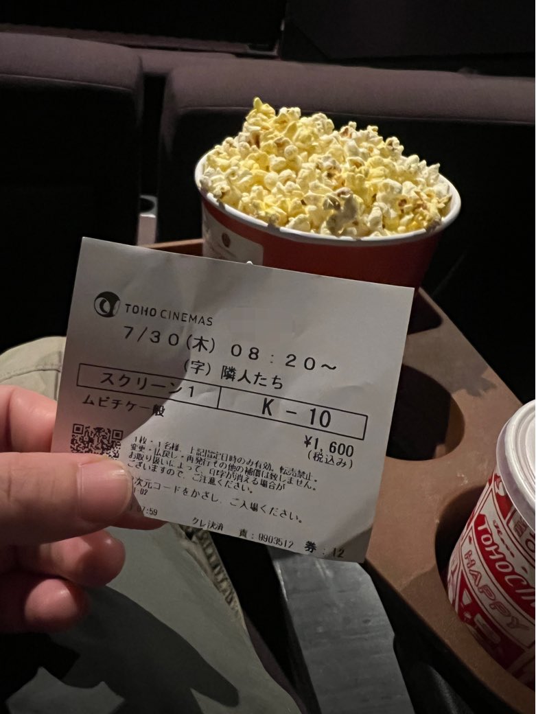 z5mrz's tweet photo. 待ちに待った大好きな推しの映画🍿🎫🎥
何が本当で何が嘘？お互い探り合うジリジリな心理戦が続く90分。最後の最後まで展開が堪らない。
アンのサイコパスな表情に引き込まれた

@rinjin724_movie 

 #隣人たち 
 #アン・ハサウェイ
 #AnneHathaway
 #ジェシカ・チャステイン
 #JessicaChastain https://t.co/5dp8K3DoPj