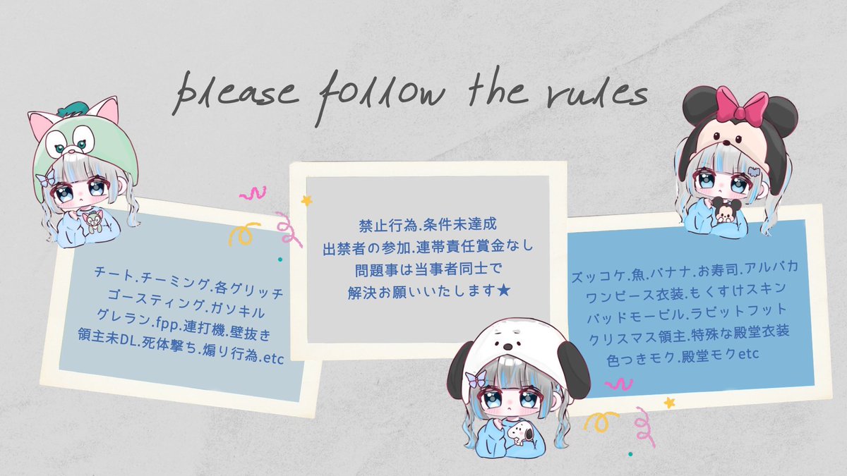 _0sushi__'s tweet photo. 🎀𝙘𝙤𝙡𝙡𝙖𝙗𝙤 𝙍𝙤𝙤𝙢🎀

🗓８/２㈯  ゴル帯JACK 6連戦
👤男女サンスク🚺１
💸 🥇1000ﾏﾈ

条件（全）F＋R 
↳🦋🌸@mana081201  🤍@_0sushi__

🔖チーム名・3点セット

 #ぴぴふら https://t.co/OfHSTdfs8h