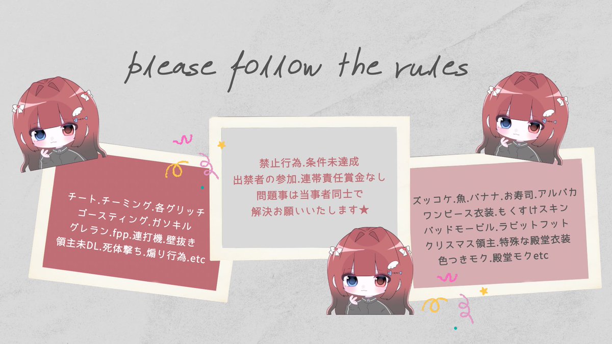 _0sushi__'s tweet photo. 🎀𝙘𝙤𝙡𝙡𝙖𝙗𝙤 𝙍𝙤𝙤𝙢🎀

🗓８/２㈯  ゴル帯JACK 6連戦
👤男女サンスク🚺１
💸 🥇1000ﾏﾈ

条件（全）F＋R 
↳🦋🌸@mana081201  🤍@_0sushi__

🔖チーム名・3点セット

 #ぴぴふら https://t.co/OfHSTdfs8h