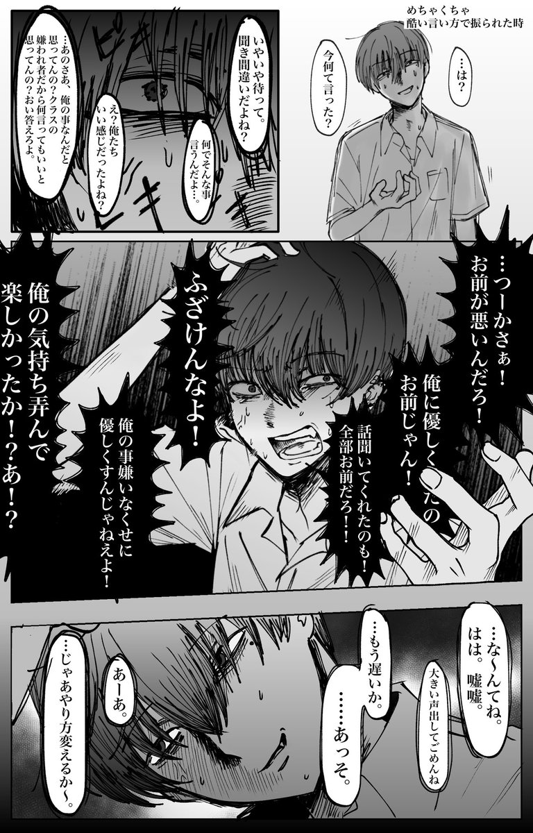 rerererei_000's tweet photo. #oc #2000_sheep 
針谷ァ！ https://t.co/Nbf8y3uDBp