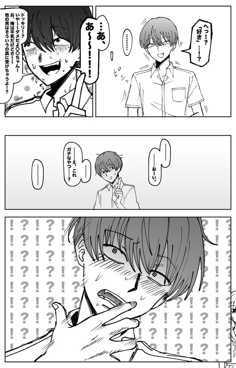 rerererei_000's tweet photo. #oc #2000_sheep 
針谷ァ！ https://t.co/Nbf8y3uDBp