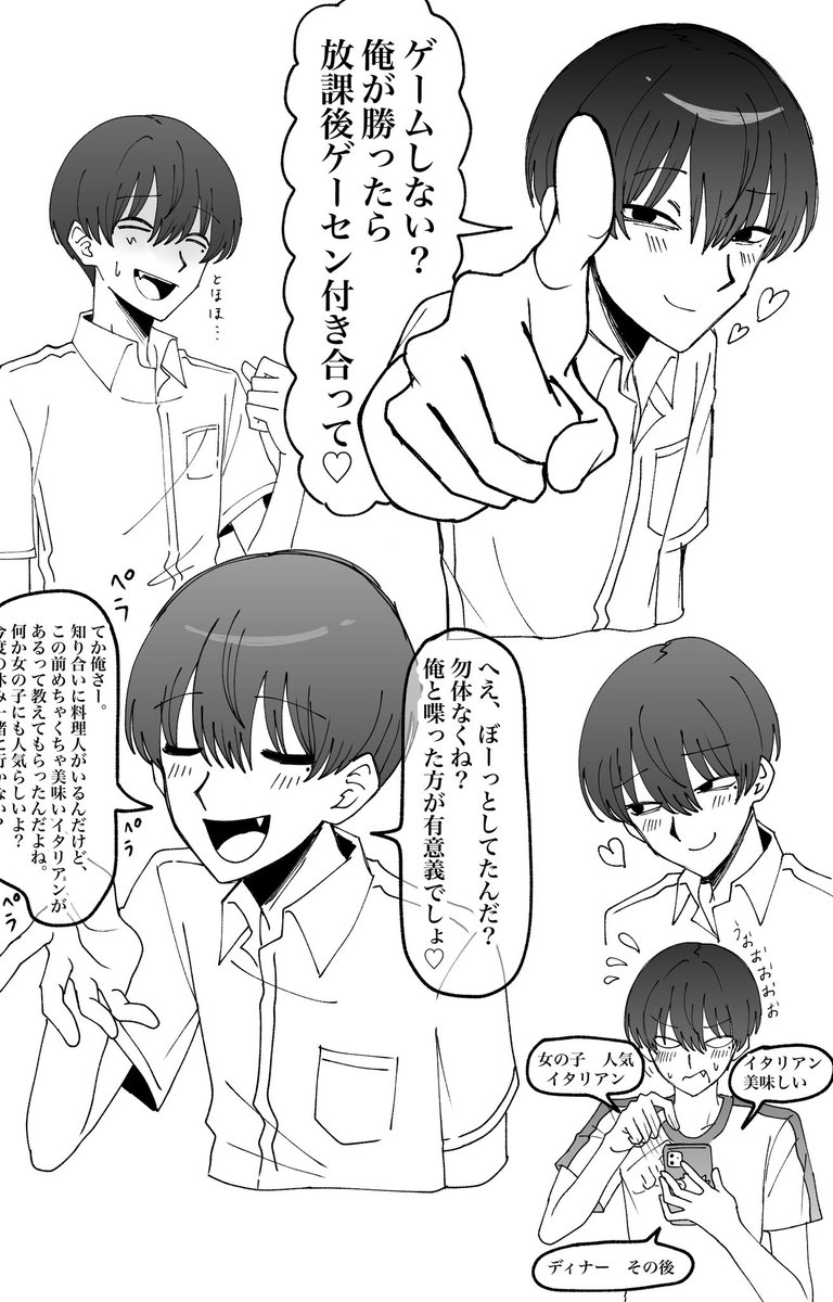 rerererei_000's tweet photo. #oc #2000_sheep 
針谷ァ！ https://t.co/Nbf8y3uDBp
