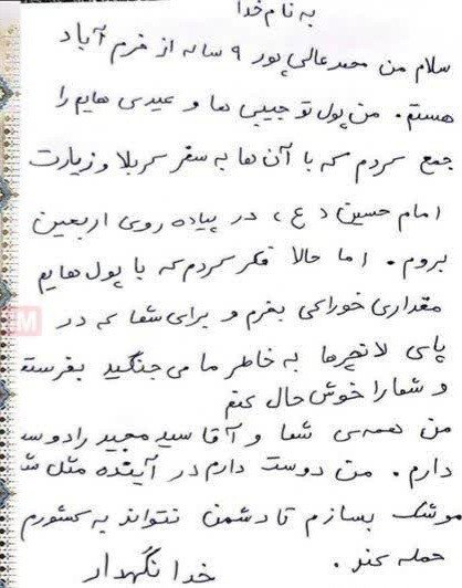 FathiyanHabib's tweet photo. گاهی ذهن  یک کودک واقعیت ها را  شفاف تر می‌بیند و  بهتر فکر میکند، خوب حس میکند و درست انتخاب میکند.چراکه  ذهن او مانند بزرگسالان آلوده نشده https://t.co/HCPKx5ZmWM