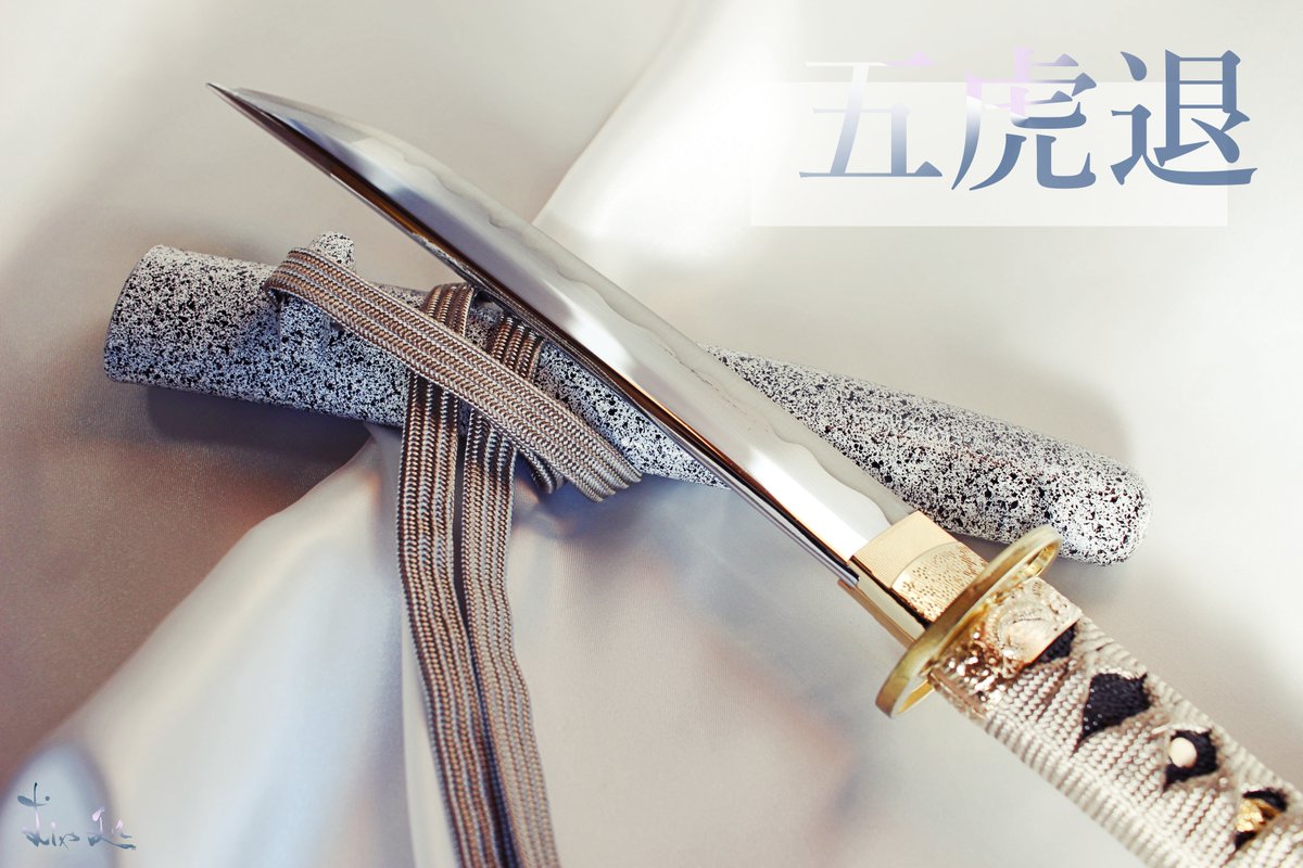 梓想庵／刀剣販売むしゃ処 (@shisouan) / Posts / X