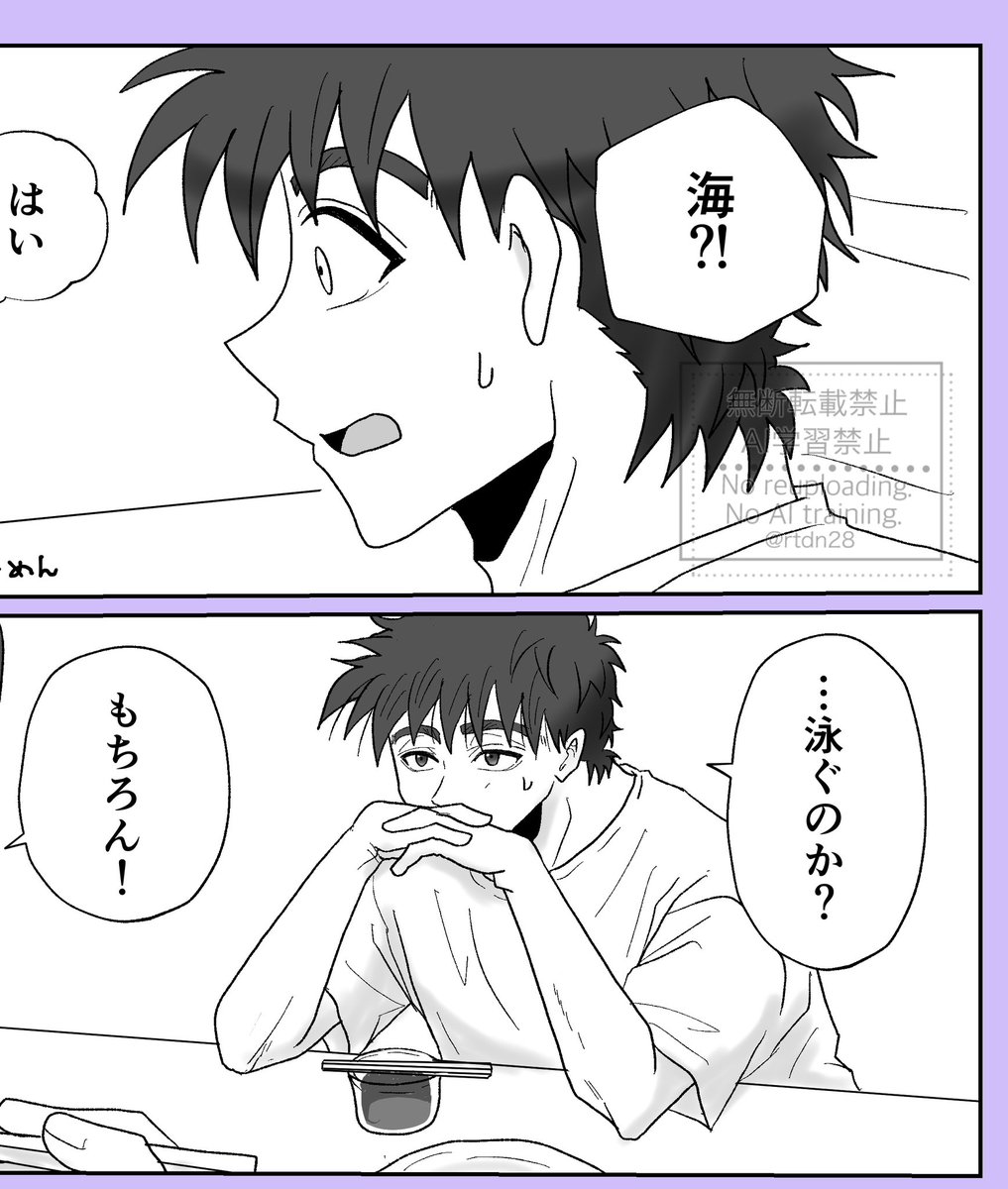 rtdn28's tweet photo. リハビリ 水着の話です（9p）
※土きり
※らきしが女です。先生は男。
※成長if
※女体化でワンクッションにしただけなので全然全年齢です。
 #poipiku https://t.co/RksI5Nzbs2 https://t.co/KbJKLtOGMZ