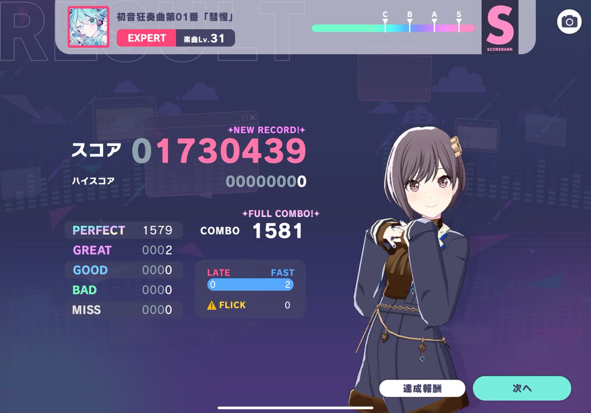Team_Riley_'s tweet photo. 멤버 @Ma_Yo_0510 님 성과 /

「初音狂奏曲第01番「彗惺」」EXPERT Lv.31

FULL COMBO ! https://t.co/iCaihCrRvg