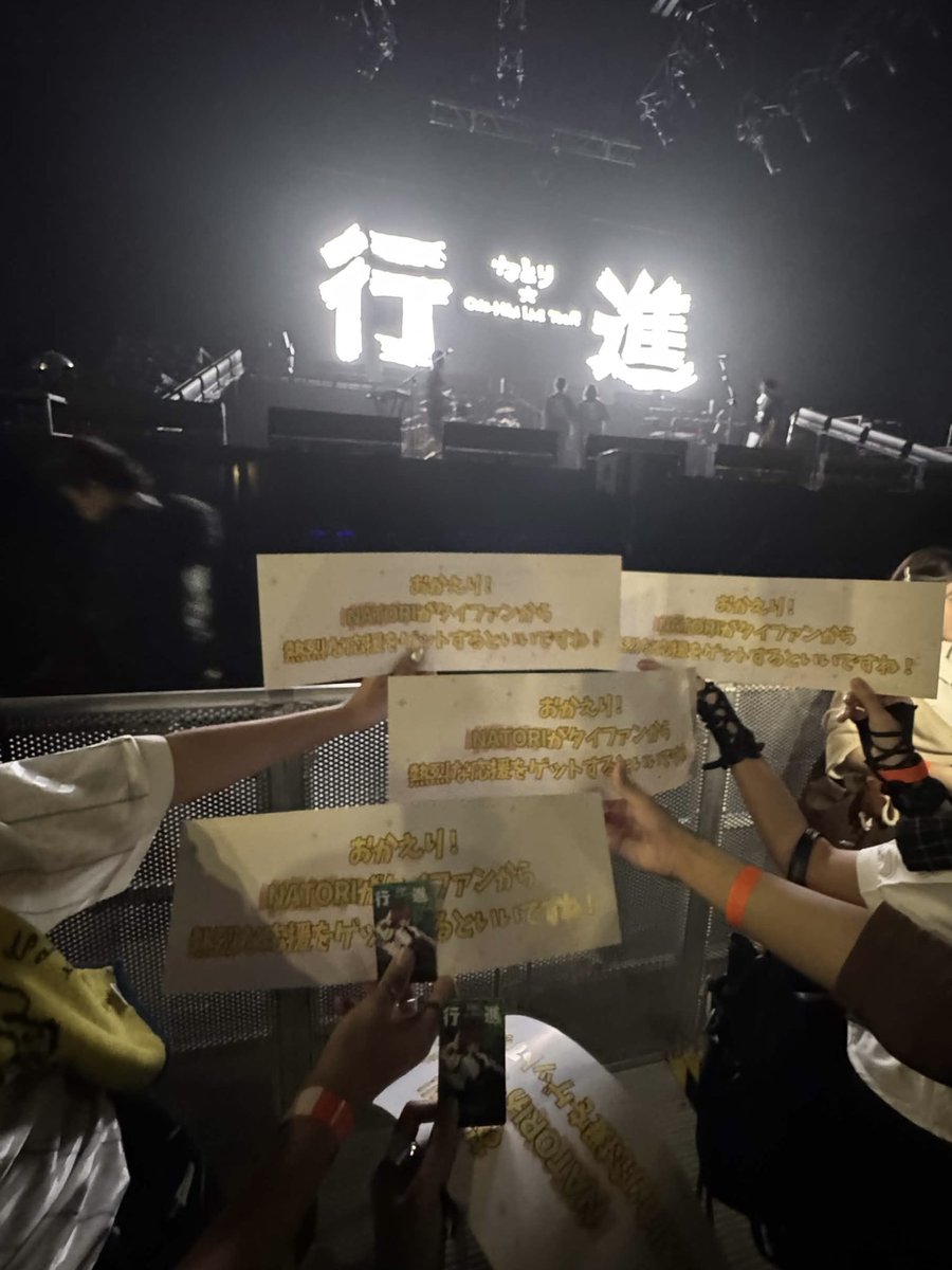 Creamzzz_34's tweet photo. เสียงเพลงของ natori นำทางให้พวกเรามาเจอกัน ไว้พบกันใหม่ 🌟🪽เพราะ あなたは一等星 @Siritoriyowai_  #natoribkk2026 https://t.co/5B2XtkxPYG